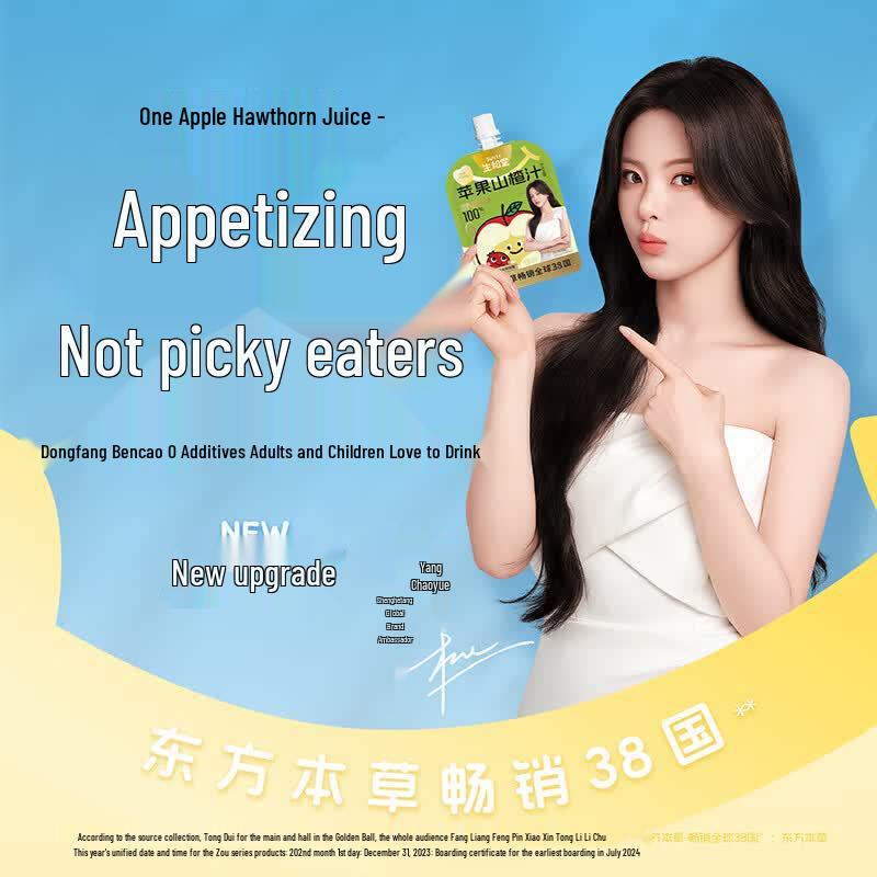 SuniTY Herbal Fruit Juice Drink