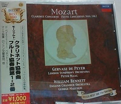 CD РАЗЛИЧНЫЕ ИСПОЛНИТЕЛИ (КЛАССИЧЕСКИЙ), БЕННЕТ - Моцарт: Концерт для кларнета/Концерт для флейты UCCD7090 Япония ОбиКлассика Б/У