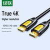 Ugreen Высокоскоростной видеокабель 4K HDMI 2.0