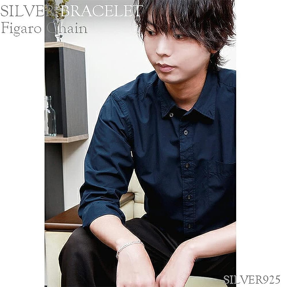 [Shinjuku Gin no Kura] Figaro Chain Bracelet, Silver, 20cm, Simple, Sterling Silver 925, Men's and Women's, Large Chain