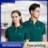 Custom Logo Polo Shirt: Uniform & Promotional Wear