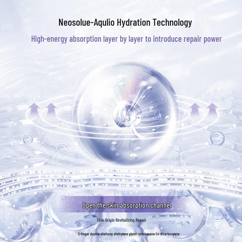 Gsenz Honeycomb Hydrating & Repairing Facial Mask