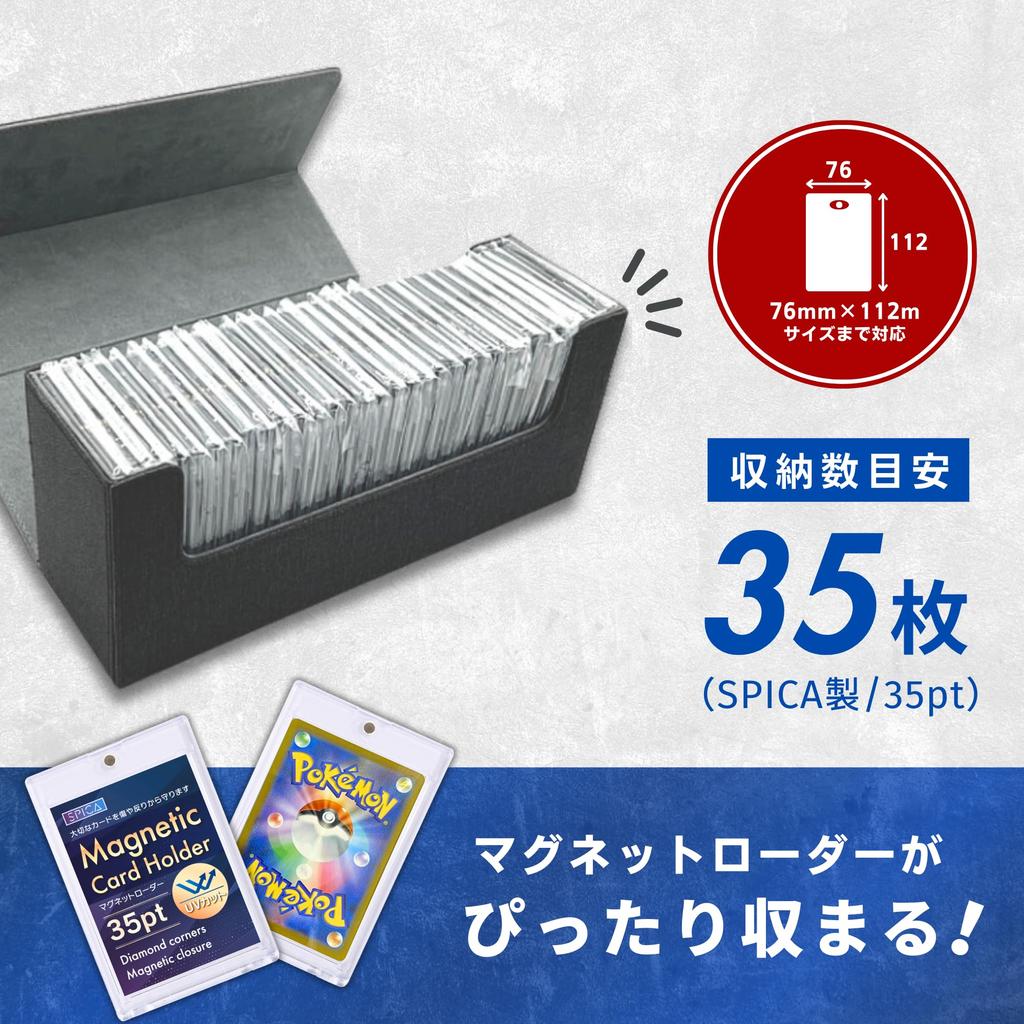 Ящик для хранения SPICA Идеальный размер для магнитного загрузчика Кейс для хранения коллекционных карточек Хранение x - - - - (Черный Красный)