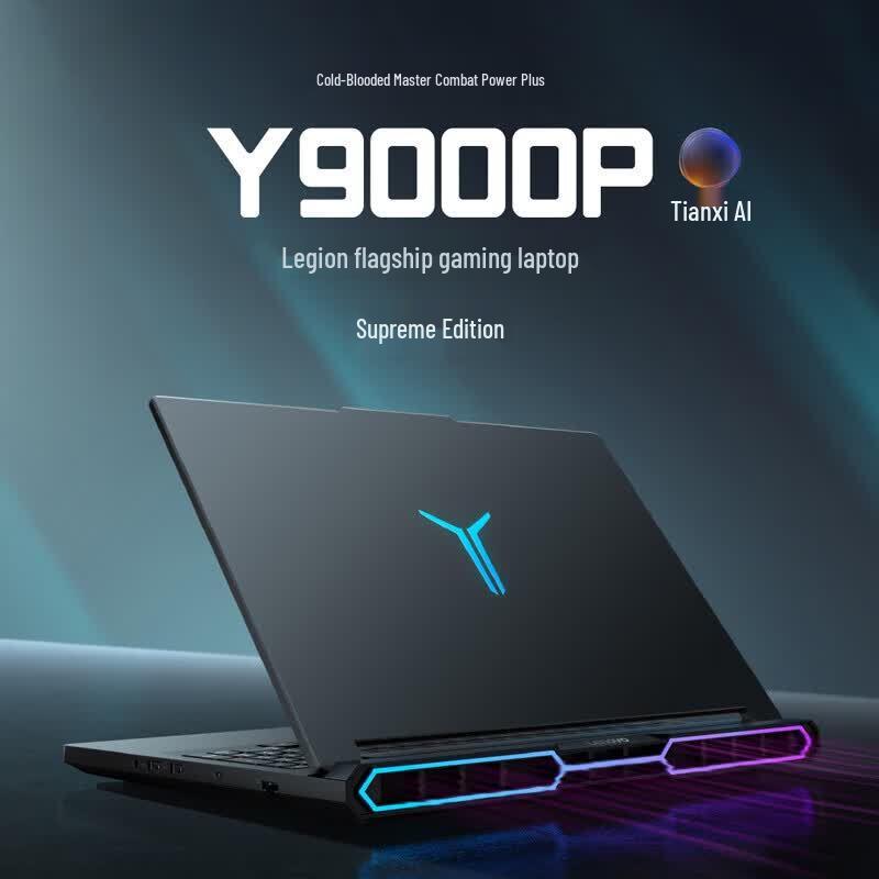 Lenovo Игровой ноутбук Legion Y9000P 2026 (Китайская версия)