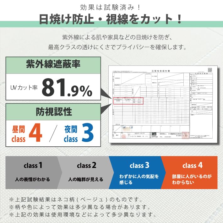 Гармошка 200см х 100см х Перегородка Норен УФ Натяжение и Комнатный Воздух Сделано в Длинная Коричневая Штора, 200см, Штора, Длинная, Штора, Утепленная, Приватность,