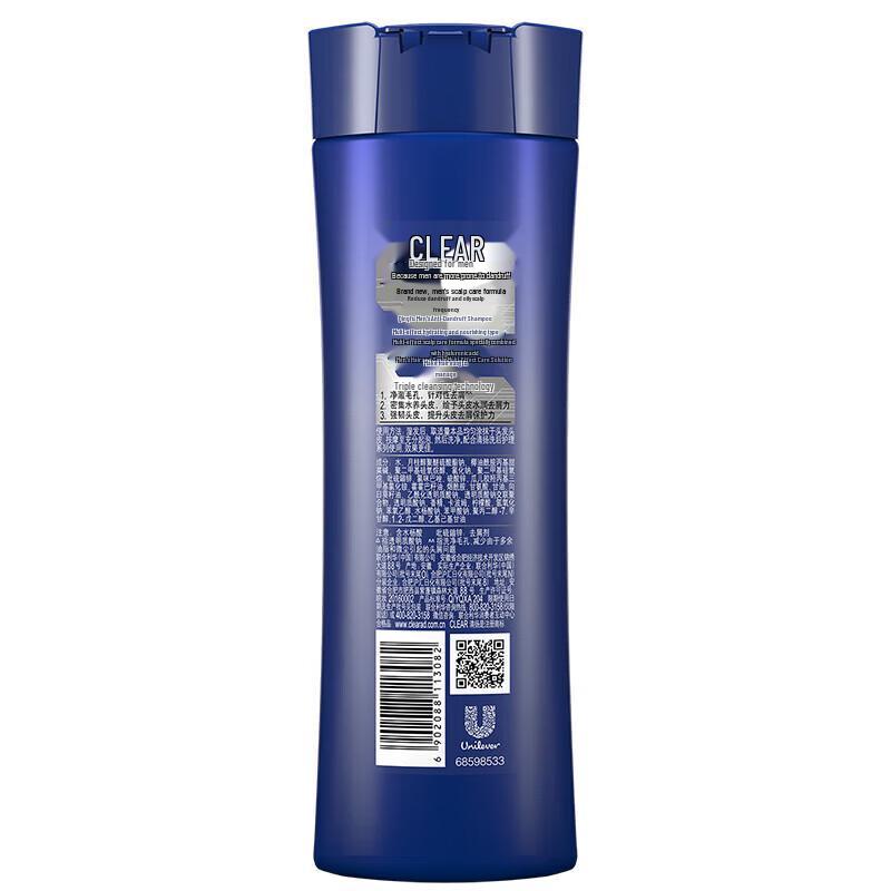 Clear Men Anti-Dandruff Multi-Effect Hydrating Shampoo