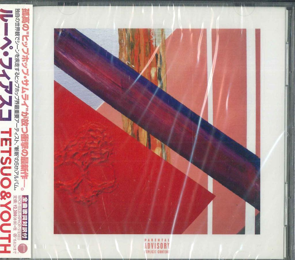 CD LUPE FIASCO TETSUO YOUTH WPCR15535PROMO 2015 Japan Obi Rap HipHopRB