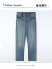 High-End Business Jeans for Men