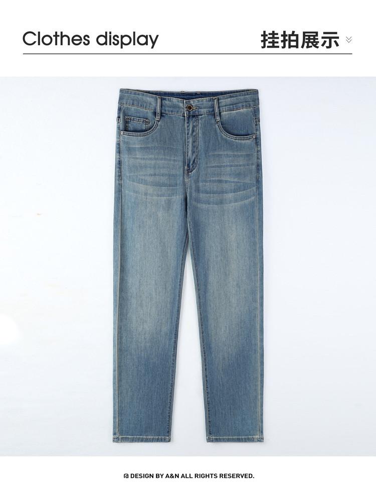 High-End Business Jeans for Men