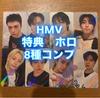 [Б/У] Stray Kids Karma Торговые карты Бонус HMV Полный набор из 8 голографических