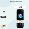 2G GSM Мобильный телефон 2690: Несмарт-шоколадка с ключевыми функциями для пожилых и студентов