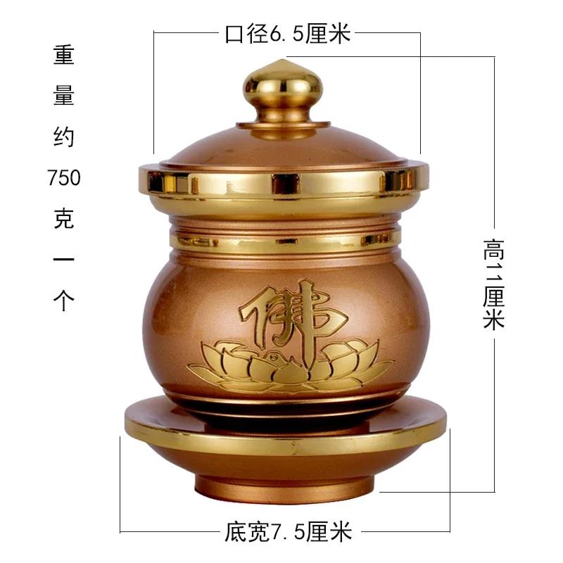 1 Piece of Metal Offering Wine Glass Buddha Front Household Guanyin Water Purification Tribute Cup Buddha Utensils