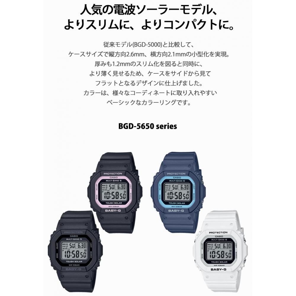 [Casio] Часы Baby Gee Watch Radio Solar BGD-5650-1BJF женские черные