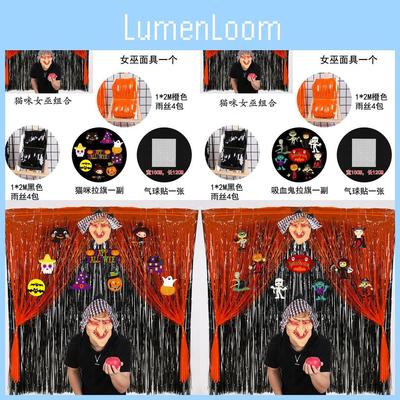 Новые украшения для Хэллоуина Макарон Дождь Занавес Фон Стена Набор Масок Ведьмы