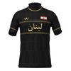 Lebanon 2025 Phoenix Heritage Football Jersey Elite Quick-Dry Training Top Unisex Streetwear Oversized Soccer Uniform Beach
