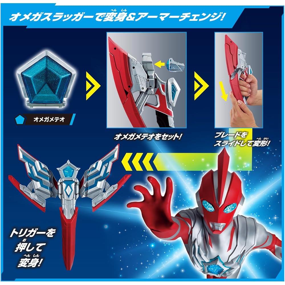 Bandai Ультрамен Омега DX Омега Слеггер и Вальгенесс Набор для Трансформации для Детей от 3 лет