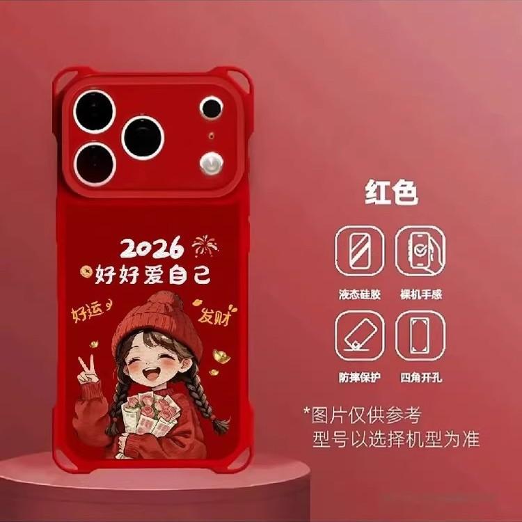 Новогодний Чехол для Телефона Apple 17ProMax Девушка Люби Себя iPhone16/15/14 Чехол с Ремешком Через Плечо