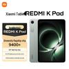 Игровой планшет Xiaomi Redmi K Pad 8,8 дюйма 3K (Китайская версия)