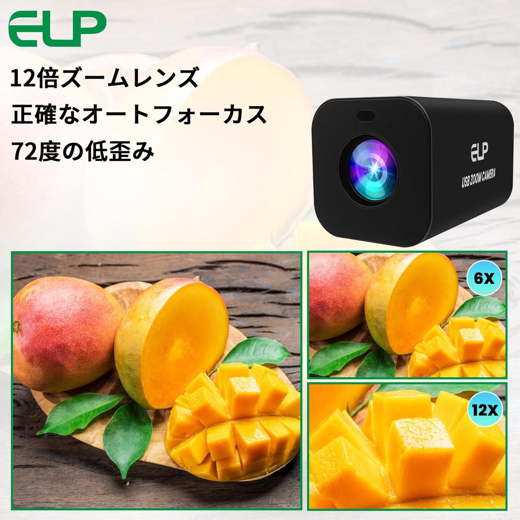 ELP 12-кратный зум 4K 30 кадров/сек USB-камера 1080P 60 кадров/сек HDMI Веб-камера Автофокус 12-кратный ручной зум Инфракрасный пульт ДУ Камера для ПК Веб-камера для церковного стриминга и видео