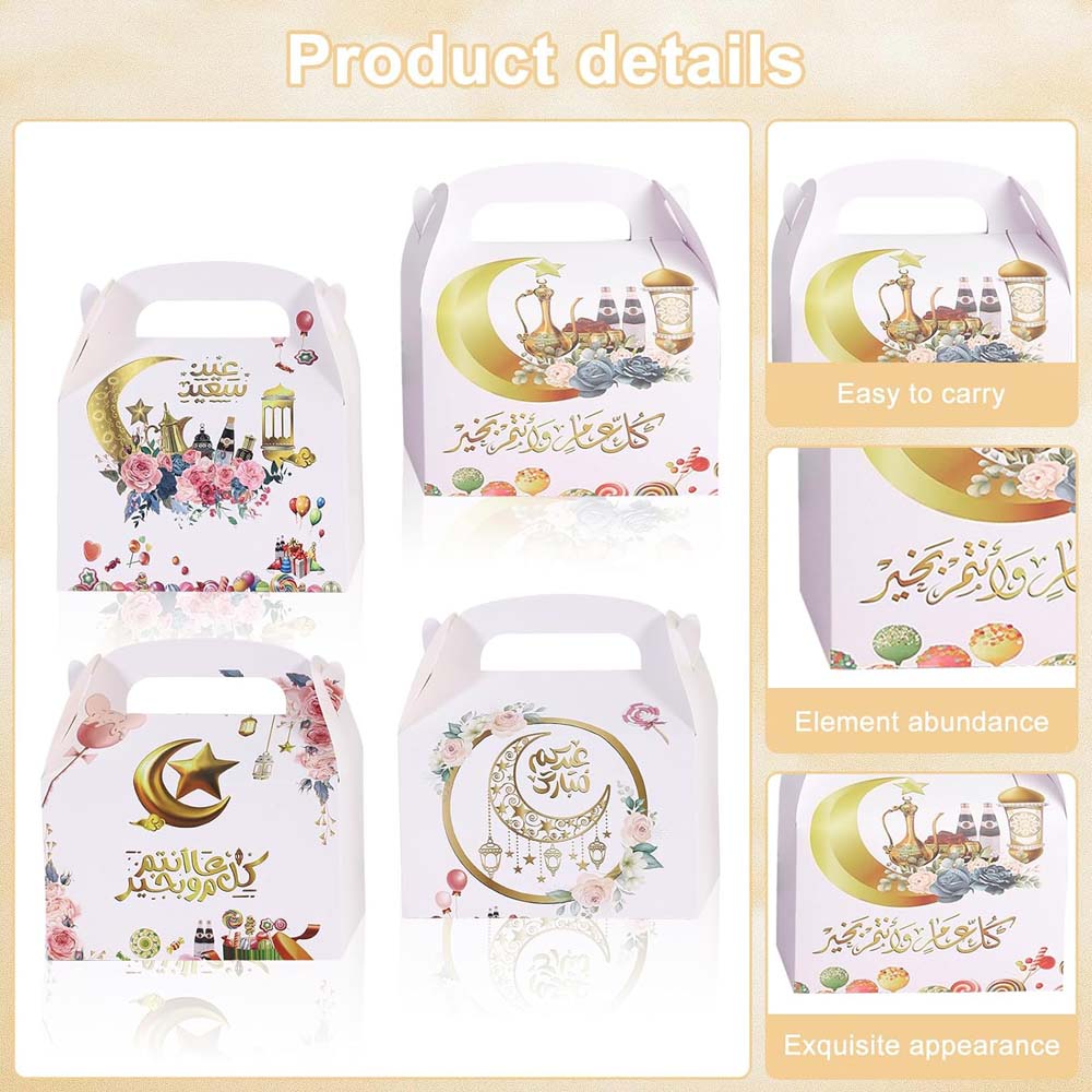 12 шт., подарочные коробки Ид Мубарак, коробка конфет Мубарака, коробки для Рамадана Ид Мубарак, подарочные пакеты для Рамадана, подарочные коробки для сладостей, исламские мусульманские подарочные пакеты для Рамадана