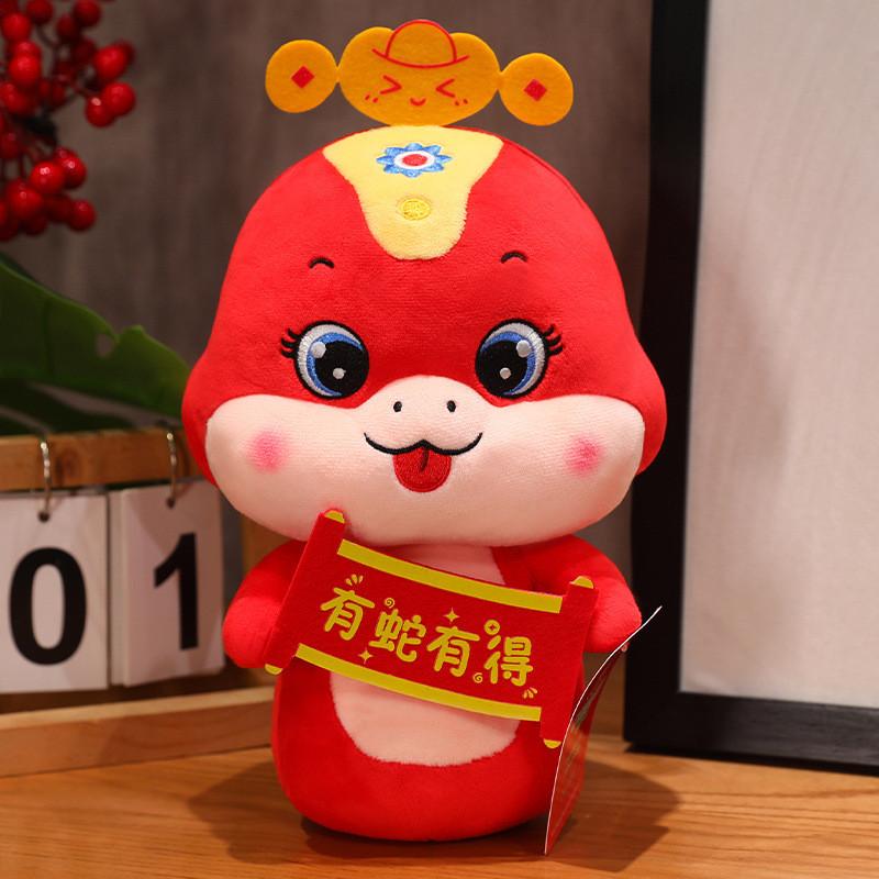 Очаровательная плюшевая игрушка 2025 года Змеи Милое Декоративное Животное Подушка Мягкий Комфорт