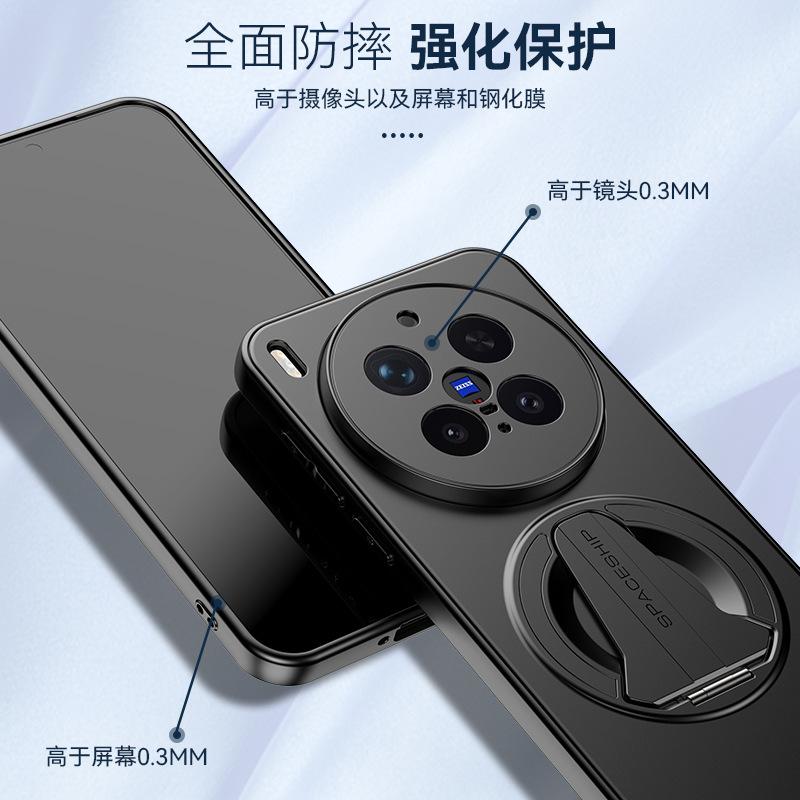 Applicable to VIVO X300Pro spacecraft magnetic mobile phone case X200Ultra invisible bracket X100S protective case