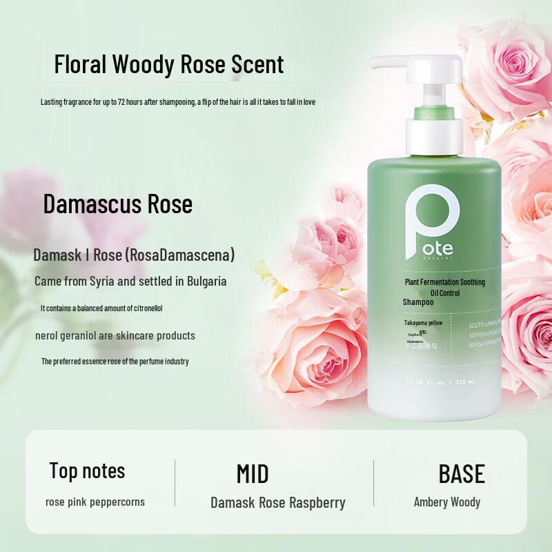 Baitai Plant Enzyme Soothing Oil Control Shampoo