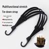 Elastic Motorcycle Bungee Cord & Tie-Down Strap for Rear Seat and Helmet Luggage