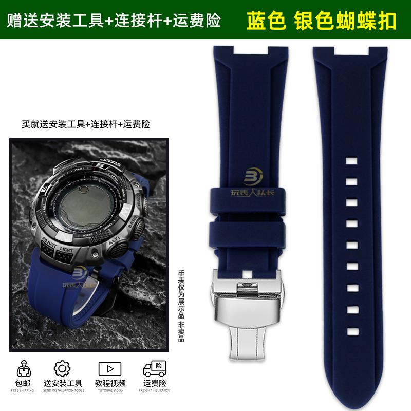 Для Casio Часы для альпинизма Серия PROTREK 3206 3135 PRG-130Y/PRW-1500 PRG-240T 3246 Модифицированный Резиновый Силиконовый Ремешок для Часов Аксессуары