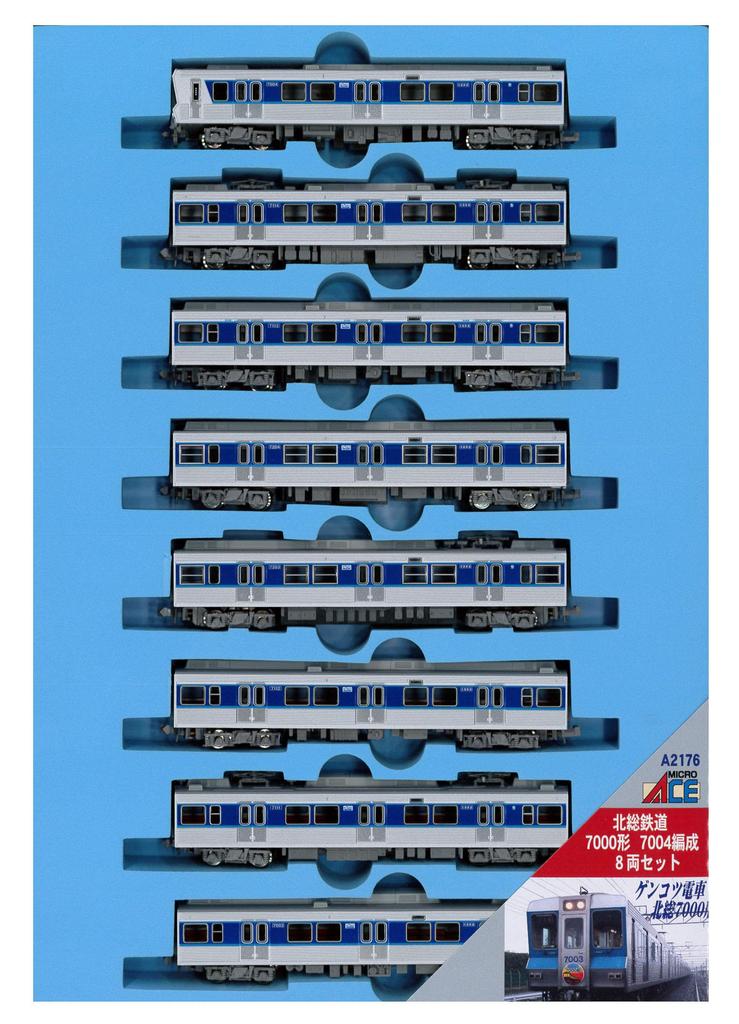 MicroAce N Gauge Hokuso Railway 7000 Series 7004 Train Set 8 Car Set Railway Model Train A2176