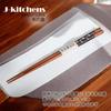 Wooden Black Rabbit Set of 23cm J-kitchens Dishwasher-Safe Chopsticks, Design, 5,