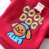 Spot Dog Fashion Trend Crew Neck Hatless Sweater Small Dog English Cartoon Embroidered Two-legged Clothing