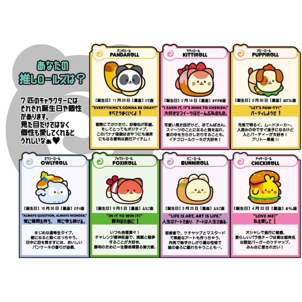 IRISRAIN ANIROLLZ Small Plush Toy, Spam Series, Hello Kitty, 9x12x15cm (ANI-CT-PBL7)