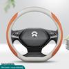 NIO Чехол на руль из натуральной кожи ET7/ES6/ES8/ET5/ES7/EC6/EC7 Ультратонкий Противоскользящий