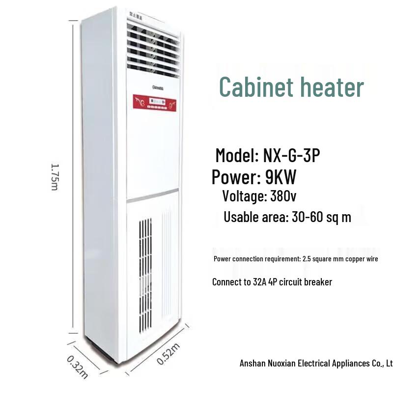 NUOX 9kW Three-Phase Industrial Cabinet PTC Heater CN plug (adapter included)