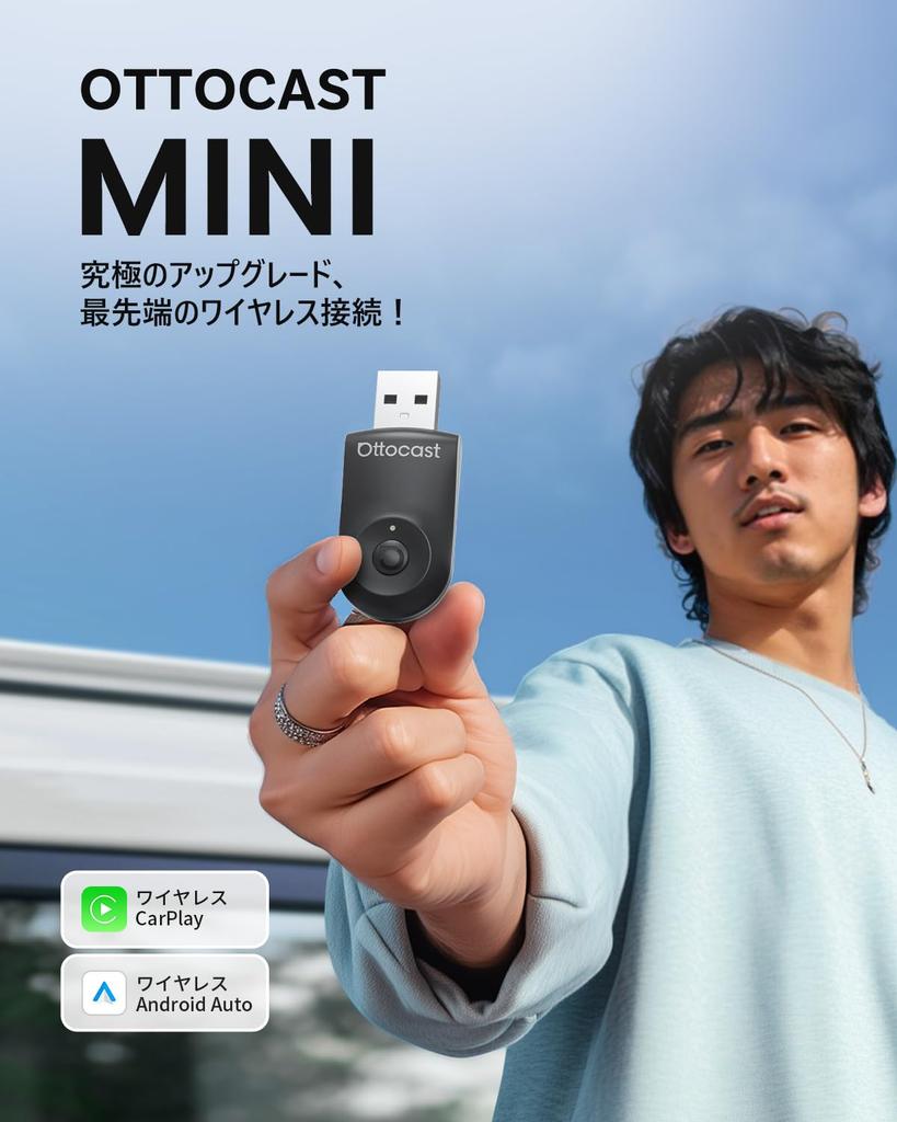 OTTOCAST Mini 2025 Новейший беспроводной адаптер CarPlay/Android Auto, Мини-адаптер, совместимый с оригинальным проводным CarPlay/Android