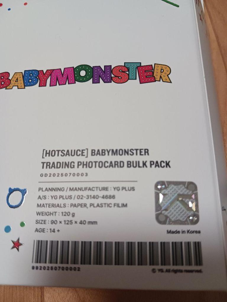 [USED] BABYMONSTER Babymon Seoul Ahyun Trading Card Bulk Pack Semi-Complete