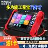 WANGLU IPC-9900 Pro Многофункциональный сетевой тестер CN вилка (адаптер в комплекте)