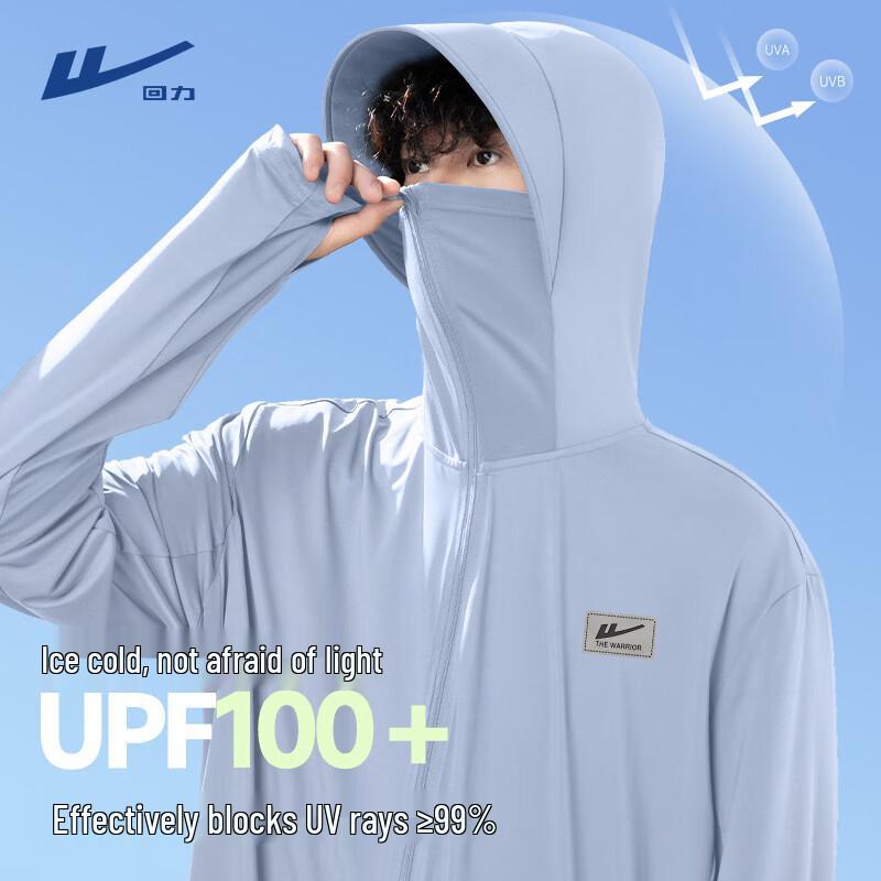 Warrior Men's Ice Silk Hooded Sun Protection Jacket