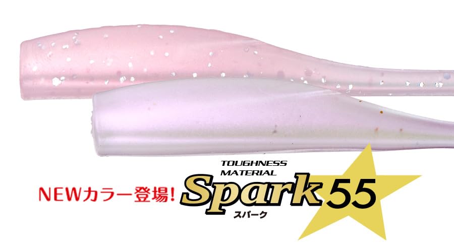 CORMORAN Spark 55 Жемчужный F #S50 Розовый/Серебристый