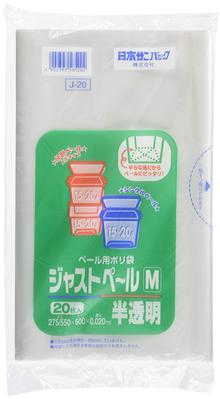 Мешок для мусора Sanipak Пластиковый пакет Ведро Just Pail M Прозрачный 20 штук Мешок для мусора J-20