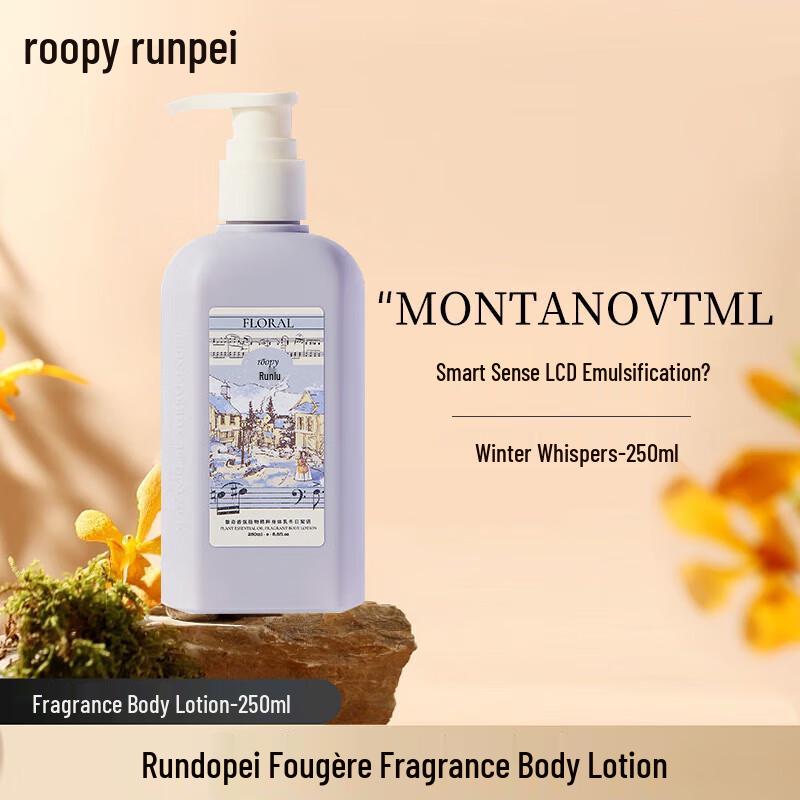 Roopy Fougere Botanical Essence Body Lotion