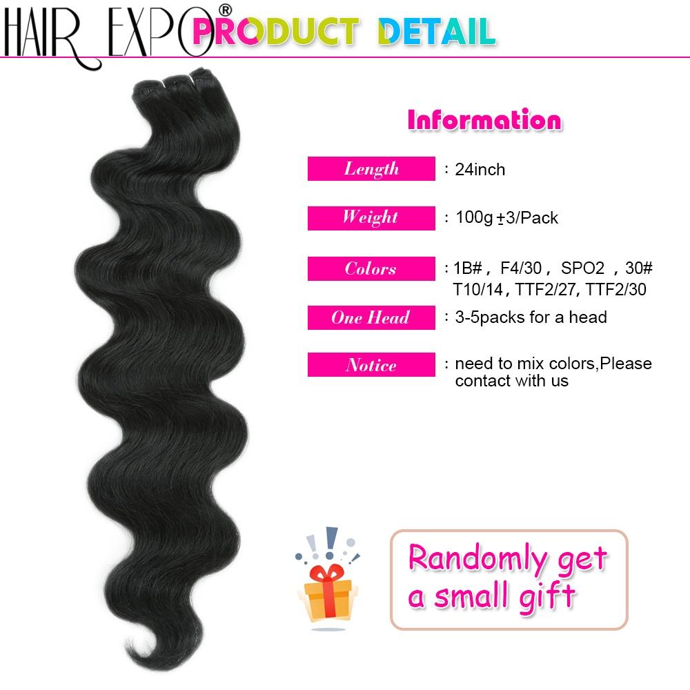 Body Wave Hair Bundles 24" Piano Blonde Natural Synthetic Hair Extensions Ombre Thick Ponytail Loose Deep Hair Weaving For Women