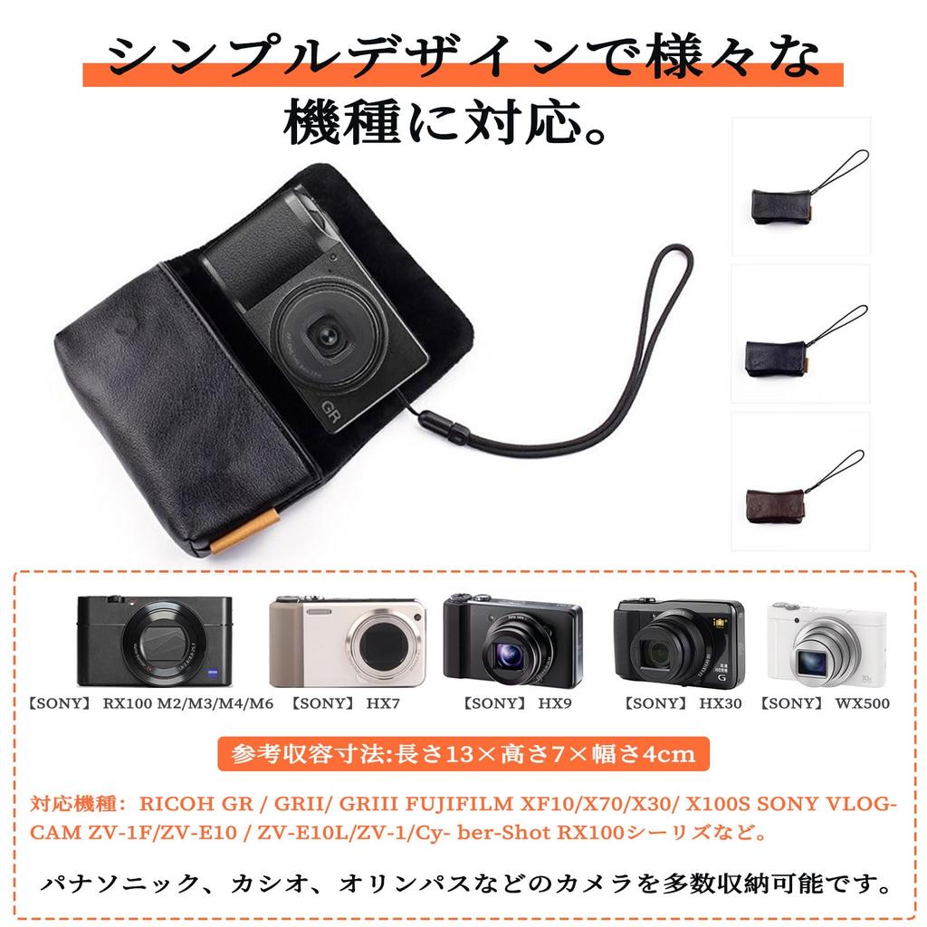Чехол для хранения цифровой камеры Чехол для хранения цифровой камеры Контейнерный чехол RICOHGR3 GR3x GR2 SONY rx100 SONY SONY ZV1 FUJIFILM XF10 Чехол для камеры Маленький