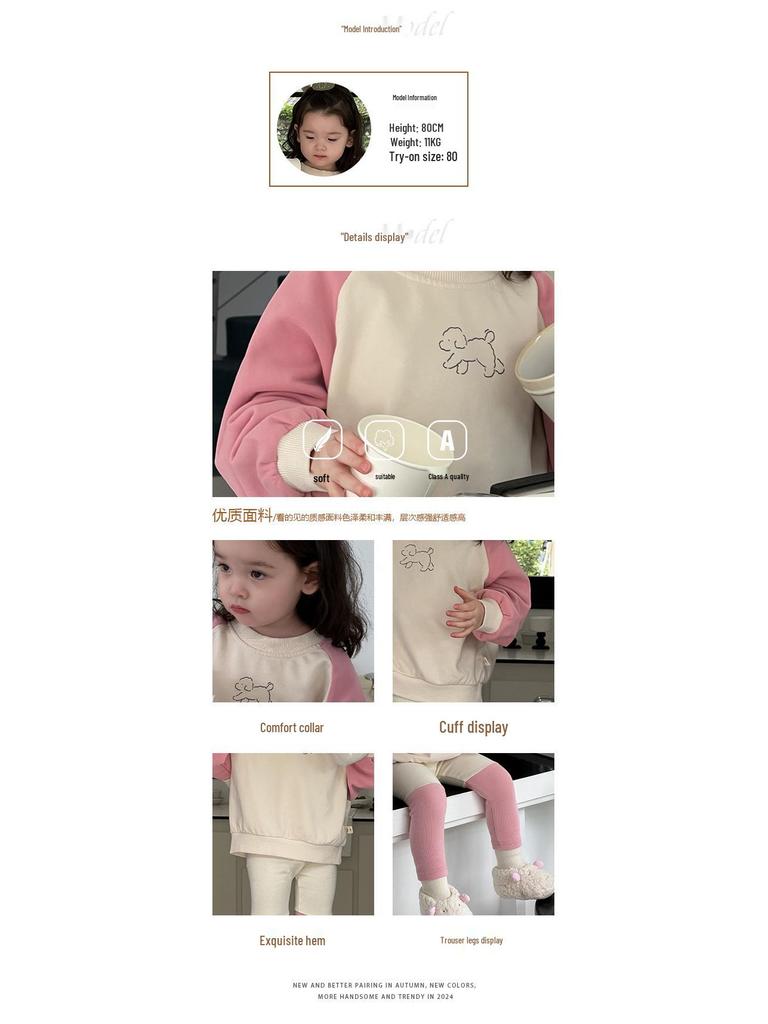 Комплект из двух предметов для девочек в корейском стиле: осенняя толстовка и леггинсы