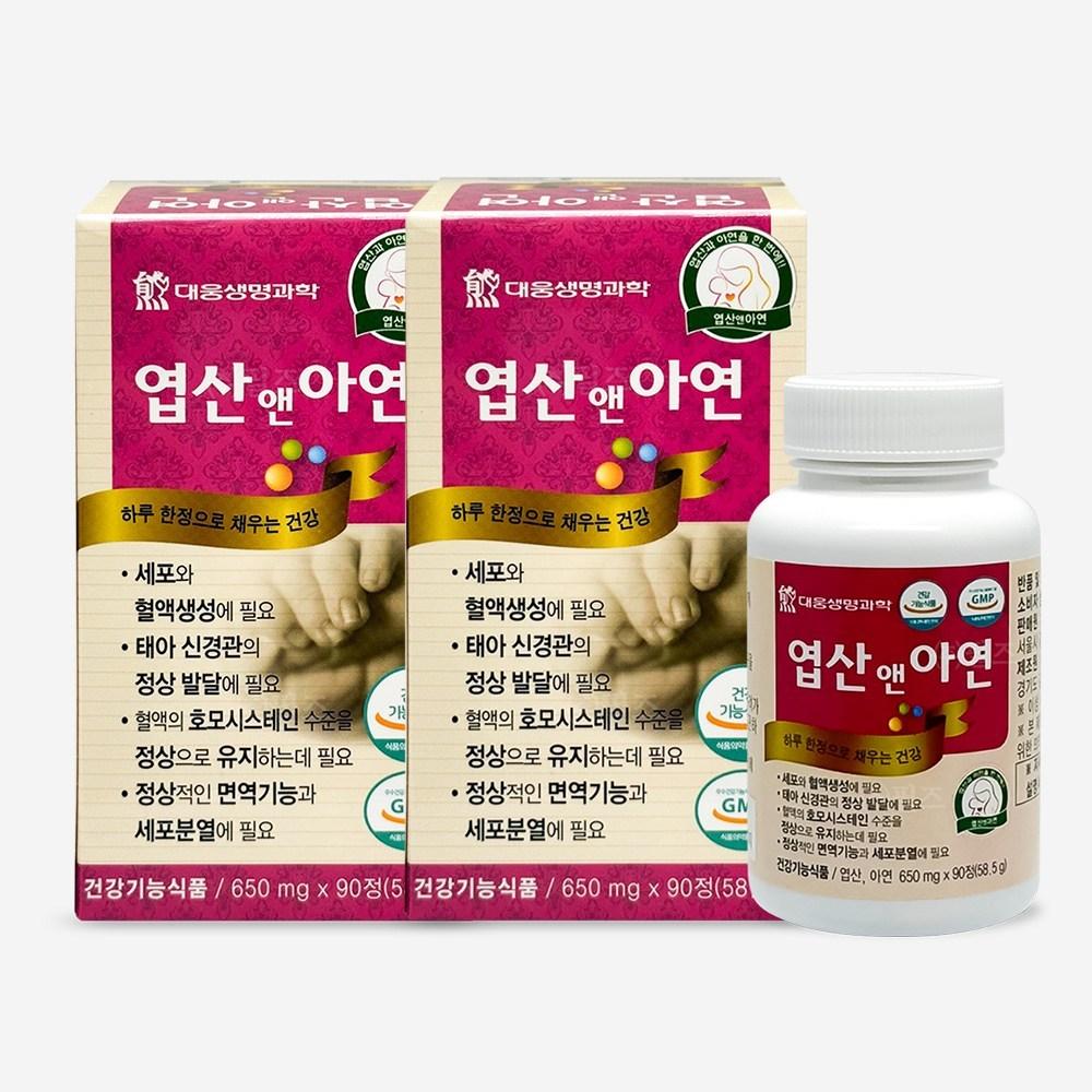 Daewoong Life Science Folic Acid & Zinc 2 pcs 90 Tablets