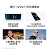 Huawei Нова 14 (Китайская версия)