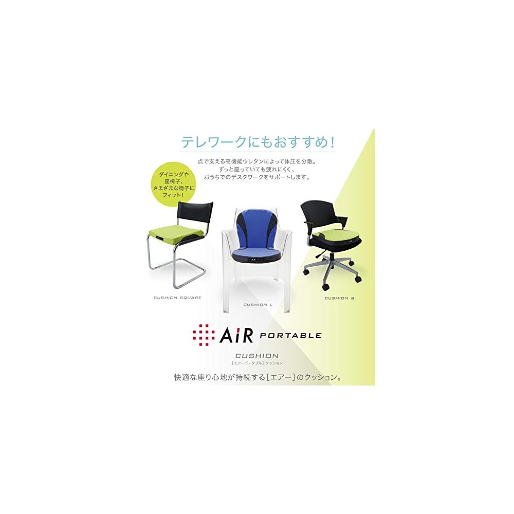 Nishikawa Air Portable Cushion 40x40cm Square Type, Textured Surface, Pressure Distribution,