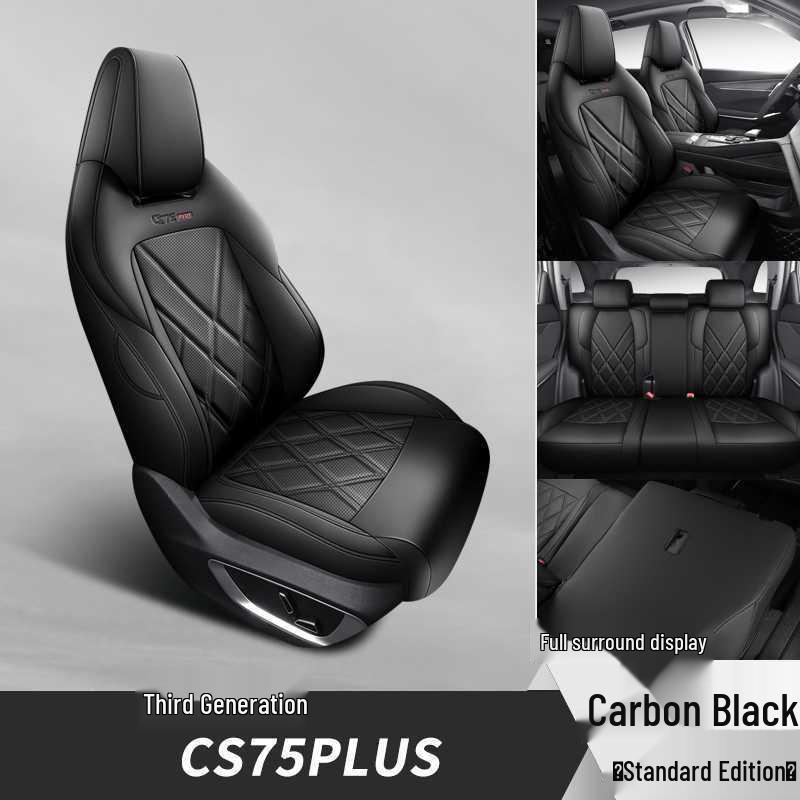 Всесезонный комплект чехлов на сиденья автомобиля Changan CS75PLUS Третьего поколения