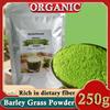 250g Organic Barley Grass Powder Gluten Free Non-GMO Superfood Vegan Organic